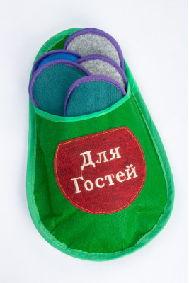 Капці (гостьовий набір)
